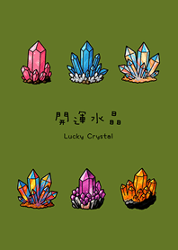 New Year Lucky Crystal(Matcha green)