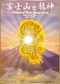 Diamond Fuji and the Dragon+