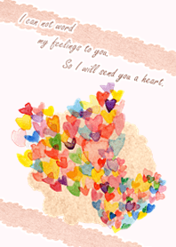 So I will send you a heart.