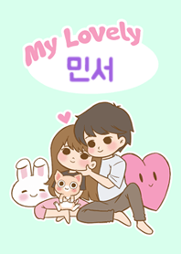 My Lovely [Min-seo] (2023)