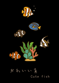 ปลาทะเลของฉัน(สีดำ)