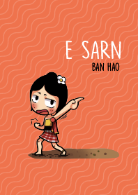 Kam Soi - E Sarn Ban Hao