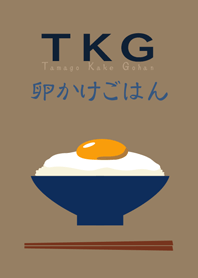 TKG 〜卵かけごはん