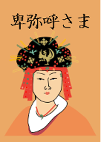 Ms Himiko