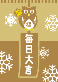 LUCKY OWL BELL / SNOW / Gold ver.