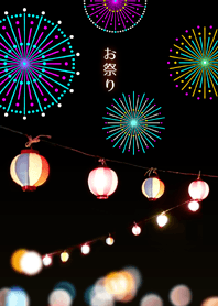 - festival -