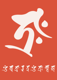 BONJI zodiac [traH] SCARLET (0506