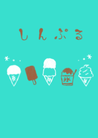 howahuwa hinyari chocolate mint