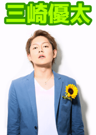 Yuta Misaki "green juice prince"