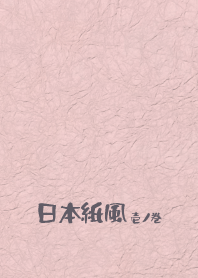 Jpn paper1 kouji
