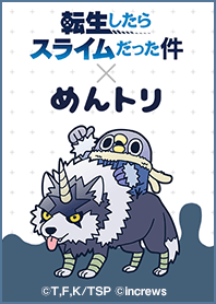 轉生史萊姆×懶得“鳥”你 蘭加 Resale