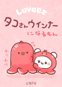 Loveeez - Octopus Sausag -