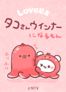 JUNK PODさん連絡用 らぶいーず-タコさんウインナーになるもん- - LINE 着せかえ