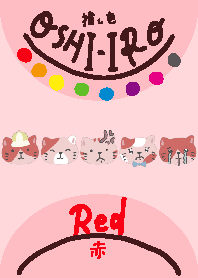 I found my OSHI-IRO , Red-92