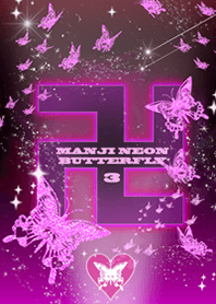 卍まんじ蝶 PINK3卍