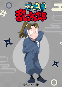 「忍たま乱太郎」秀作ver.
