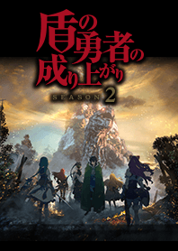 The Rising of the Shield Hero Season 2