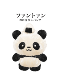 "Fantuan" Onigiri Panda 4