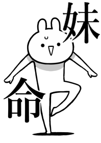 Like Themiie[imouto]