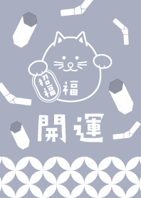 Lucky Theme! Lucky CAT! BLUE GRAY ver.
