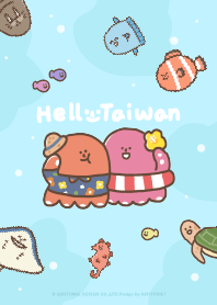哩厚!台灣! - 海洋主題