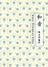 bishamonkikko Majorica Blue