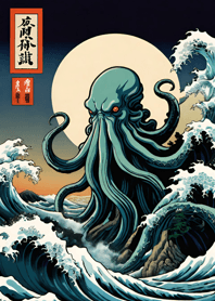 Ukiyo-e Cthulhu 100