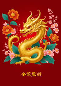 Golden dragon offers good fortune