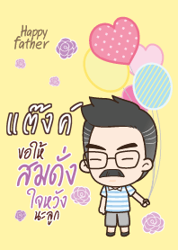 THANK2 Happy father V02