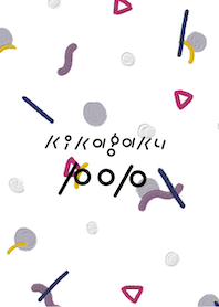 kikagaku pop