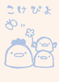 moni kokepiyo dull color blue