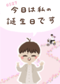 「機車學長」黃文廷0527生日應援
