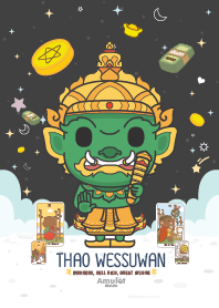 ท้าวเวสสุวรรณ - ค้าขายร่ำรวย กำไร VII