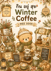 KYS Winter Coffee by MEE SOOK
