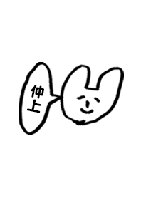 仲上さん専用着せかえ by おつかれ様