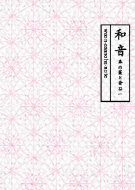 asanoha&note1 ver_Pink1