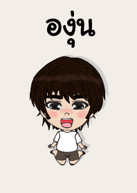 my name is angun (sawasdee)