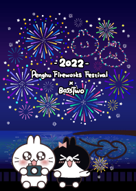 BOSSTWO_2022_Penghu Fireworks Festival