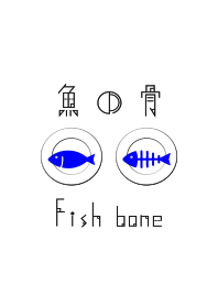 Fish bone -blue-