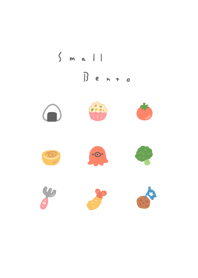 小さなお弁当。しろ