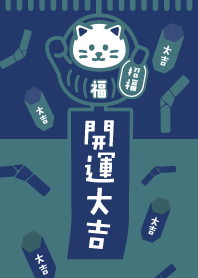 DARUMA costume CAT / Navy