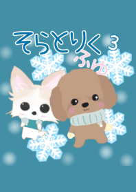 Sora and Riku 3 winter ver.