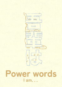 Pwr wd I am Powder blue