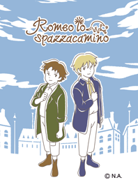 ロミオの青い空  naturaleデザイン