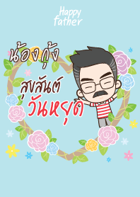 NONGKUNG Happy father V09