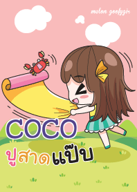 COCO melon goofy girl_N V11 e