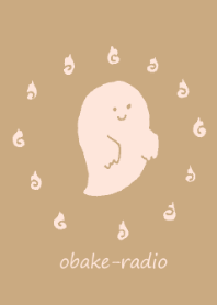Simple graffiti ghost radio
