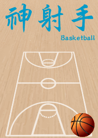 Basketball Boy