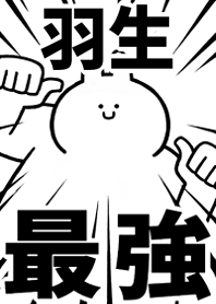 Strongest rabbit[HANYUU]