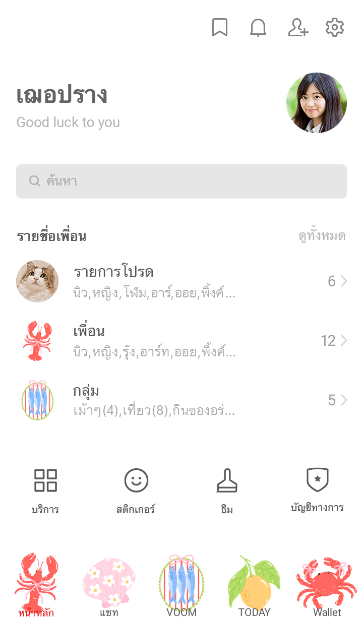 Colorful summer :) รูปที่ 1
